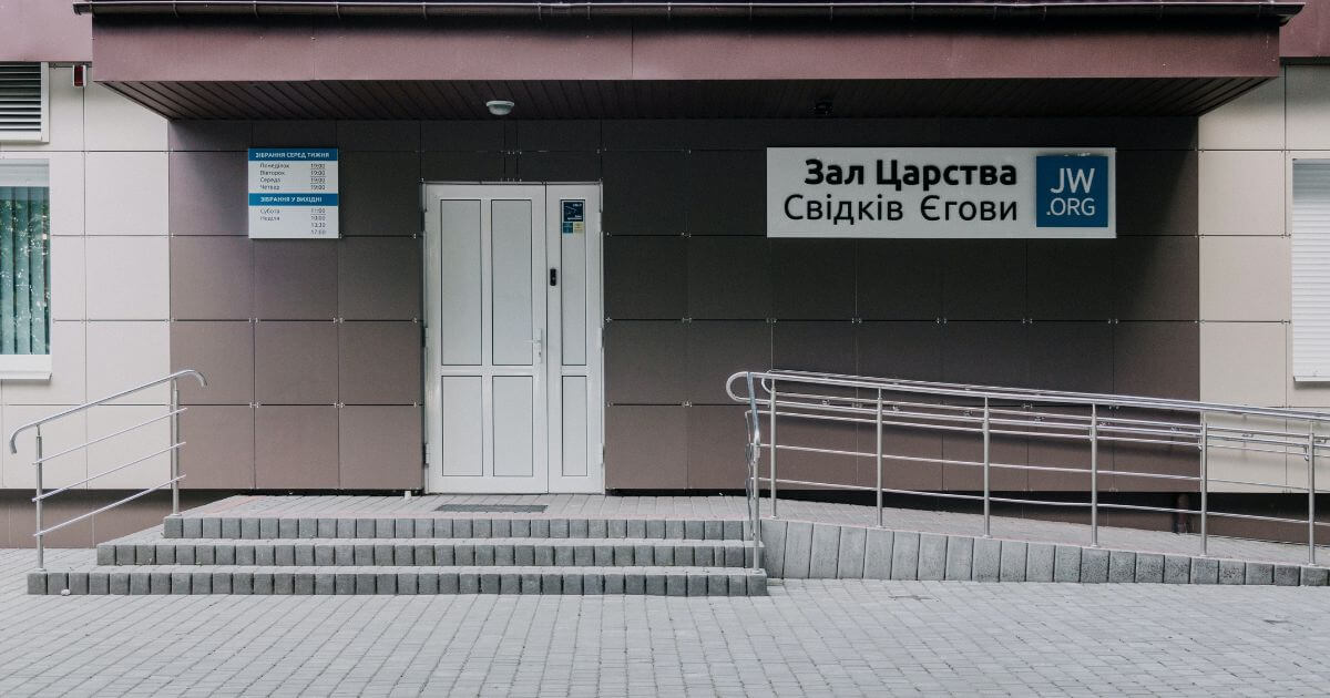 What do the Jehovah's Witnesses believe? Who are the Jehovah's Witnesses?