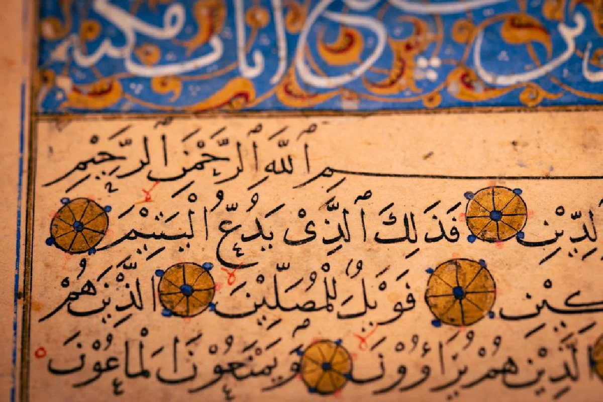 Detailed image of ancient Arabic calligraphy with decorative elements.