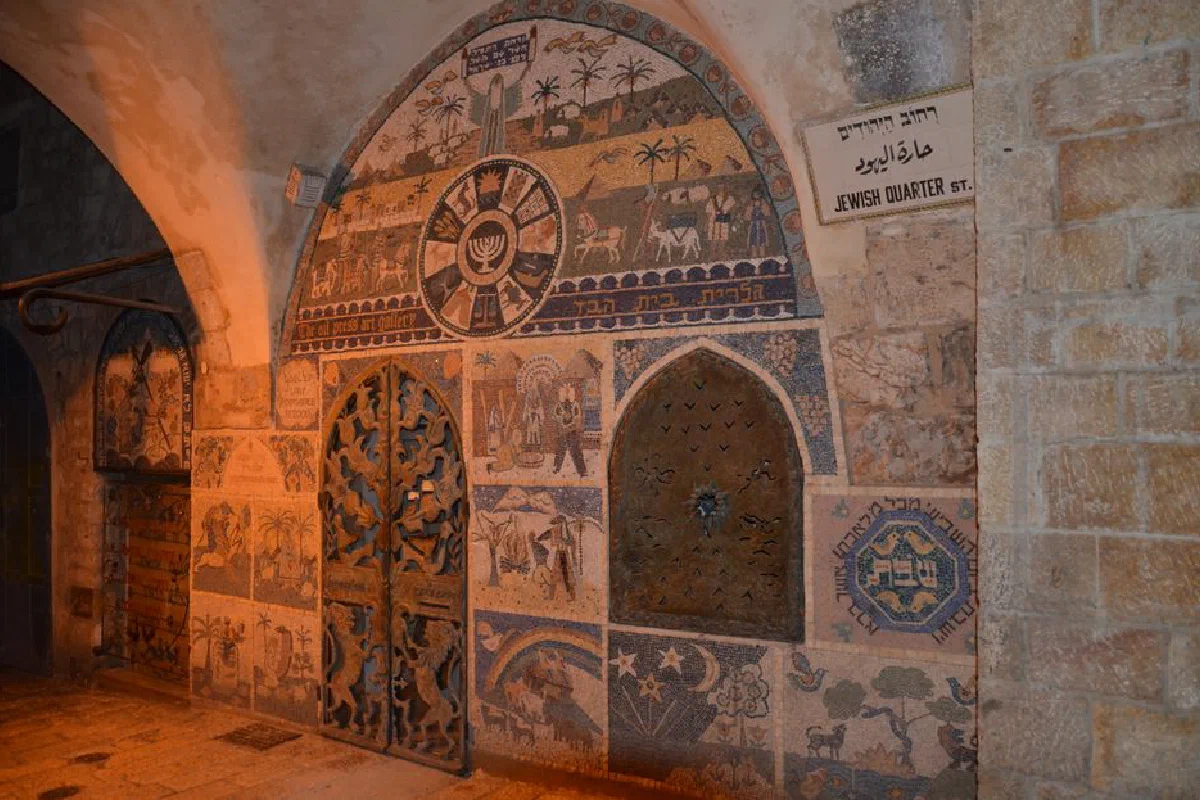 Intricate mosaic art decorates an arch in the Jewish Quarter, Jerusalem, Israel.