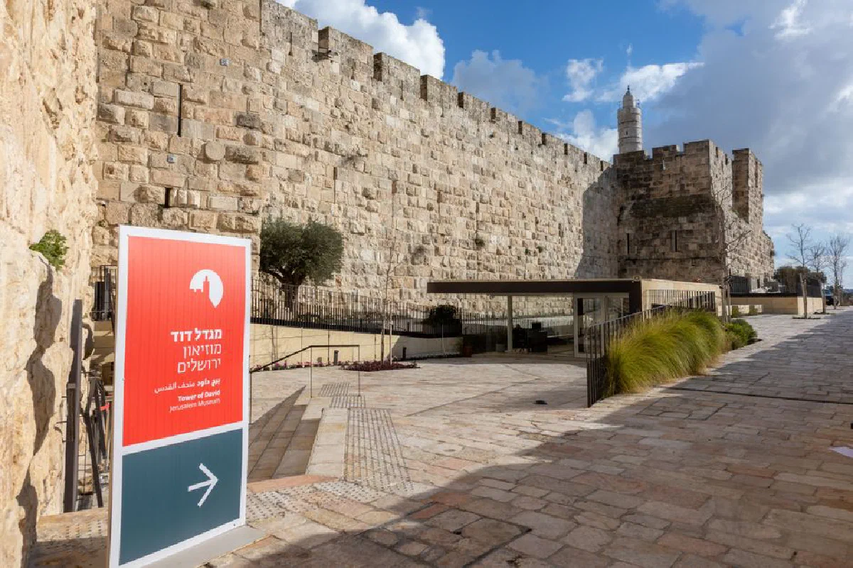 View of the Tower of David Museum entrance with historic stone wall in Jerusalem.